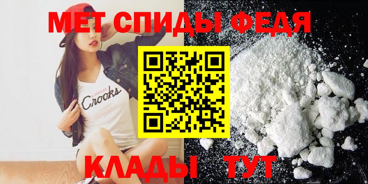 Амфетамин 97% Златоуст