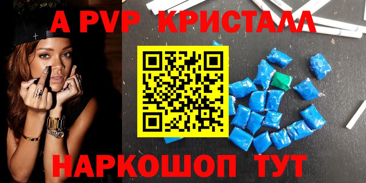 А ПВП СК КРИС  Вход с VPN  Alpha-PVP СК  Златоуст 