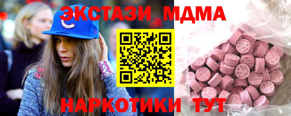 Ecstasy DUBAI Златоуст