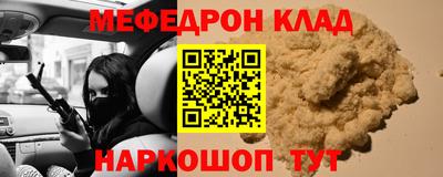 PSILOCYBIN Ливны