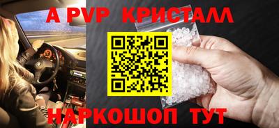 PSILOCYBIN Ливны