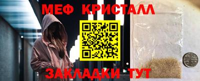 PSILOCYBIN Ливны