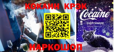 кокаин колумбия Лесосибирск