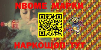 PSILOCYBIN Ливны