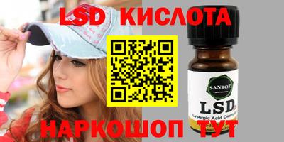 PSILOCYBIN Ливны