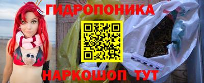 PSILOCYBIN Ливны