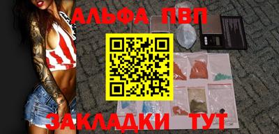 PSILOCYBIN Ливны