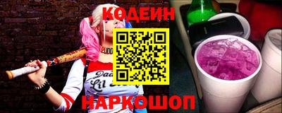 PSILOCYBIN Ливны