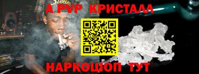 PSILOCYBIN Ливны