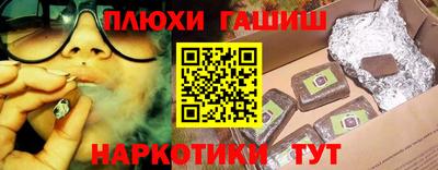 PSILOCYBIN Ливны