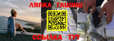 дмт Ликино-Дулёво