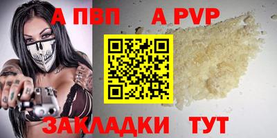 PSILOCYBIN Ливны