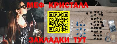 дмт Ликино-Дулёво