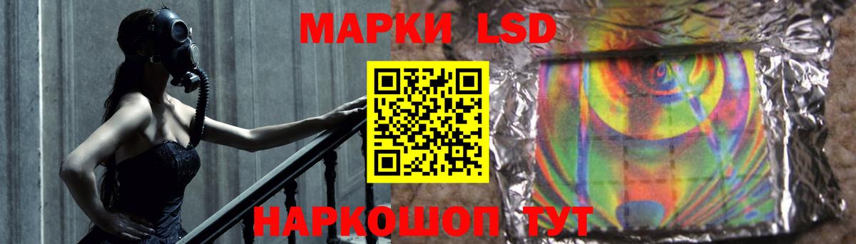 LSD-25 экстази кислота Златоуст
