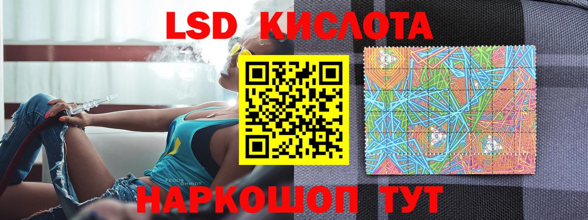 Марки NBOMe  Марки N-bome 1,5мг  Вход с VPN  Златоуст  Марки N-bome 1,5мг 