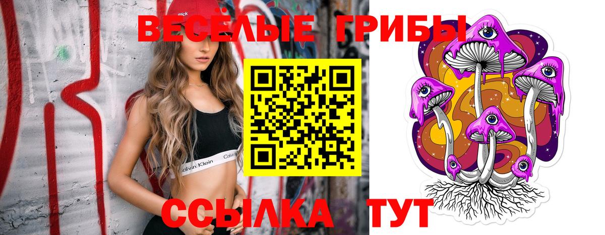 МЕФ кристаллы  Гашиш  ГАШИШ  КОКАИН  Вход с VPN  APVP СОЛЬ кристаллы  Златоуст  МАРИХУАНА 