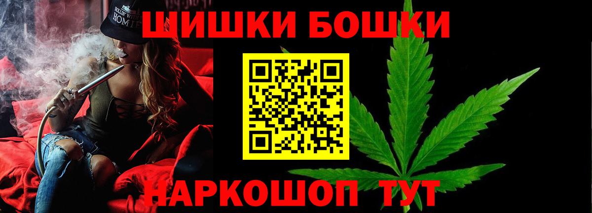 Марихуана Amnesia Златоуст