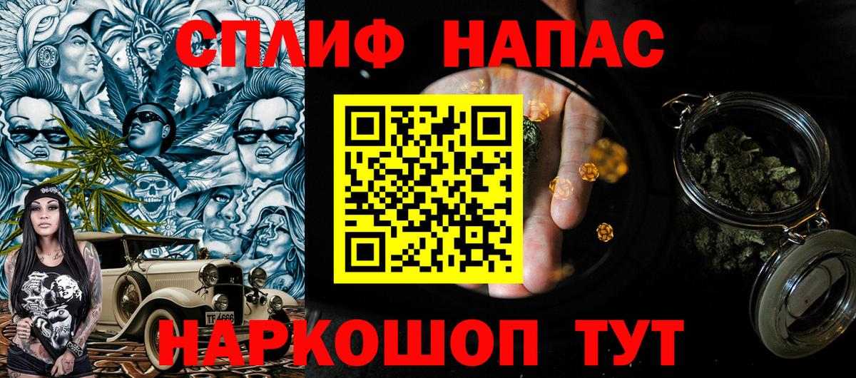 Канабис тримм  Вход с VPN  Златоуст  Бошки марихуана планчик 